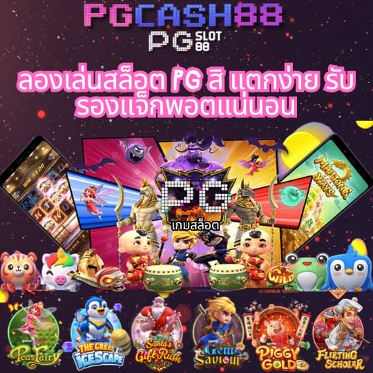 บอลวันนี่