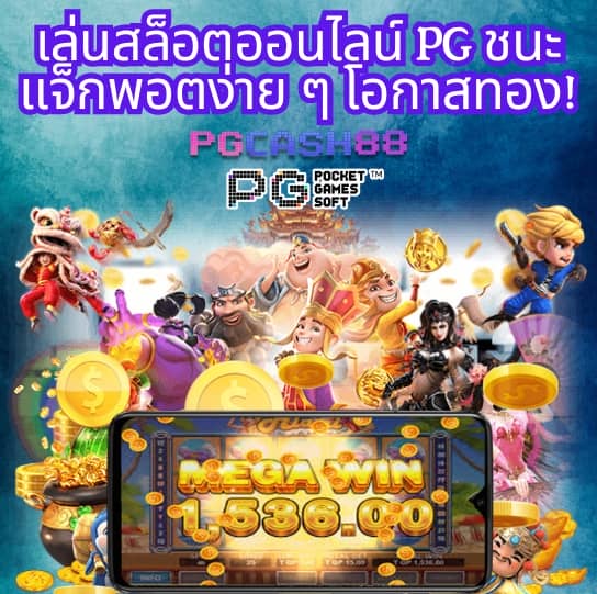 บอลวันนี่